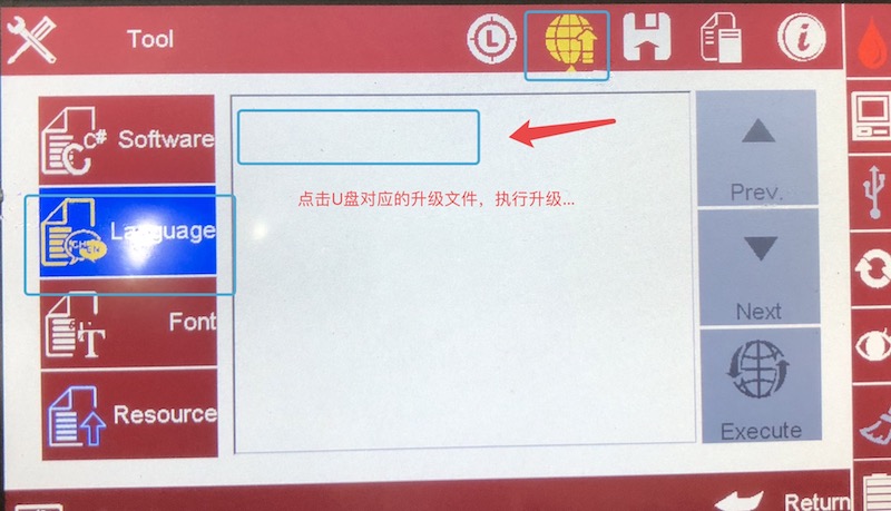 F6手持噴碼機恢復出廠設置怎么辦？