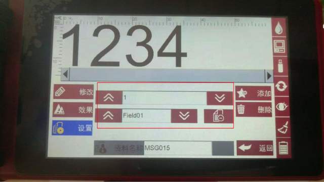 如何導(dǎo)?外部數(shù)據(jù)?F6手持式噴碼機？