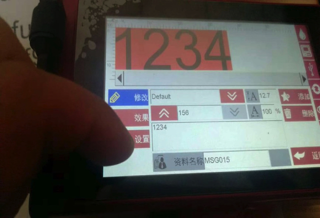 如何導(dǎo)?外部數(shù)據(jù)?F6手持式噴碼機？