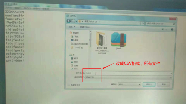 如何導(dǎo)?外部數(shù)據(jù)?F6手持式噴碼機？