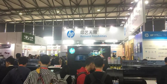 全印展 | 惠普噴碼機與奧熱龍驚艷亮相！不得不看的亮點