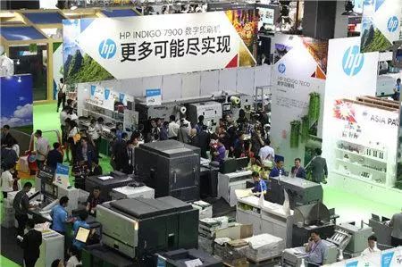 惠普噴碼機在華推出新數字印刷解決方案