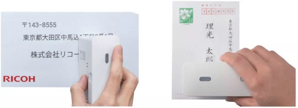 理光發布手持式噴碼機，只需在紙上滑動即可打印出內容