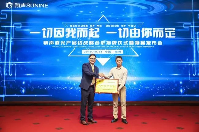 超燃!116萬人次關注！“2019年第二屆中國噴碼標識行業年會”取得圓滿成功