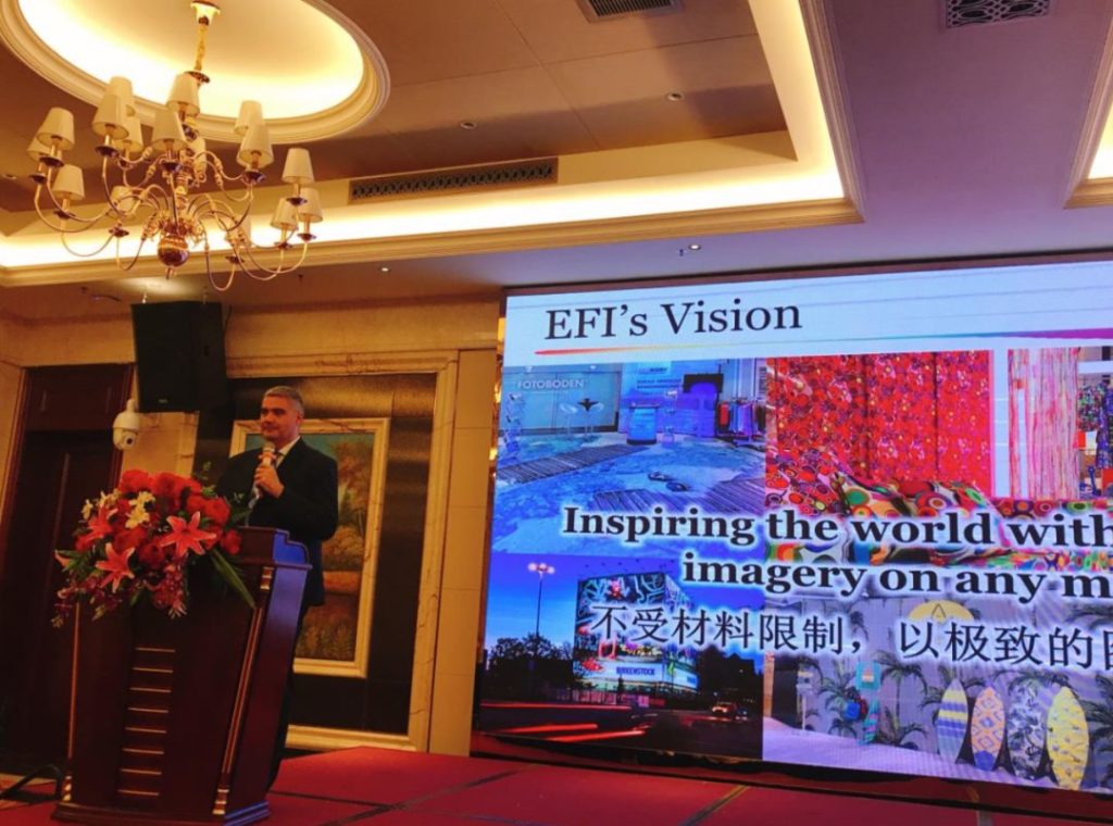 EFI Cretaprint 快達平 2019 新產(chǎn)品打印技術(shù)交流會圓滿落幕