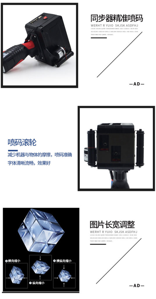 外箱大范圍打印不犯愁，依瑪外箱手持式噴碼機(jī)問世